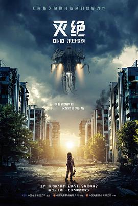 午夜影院温情佳片长夜拾光